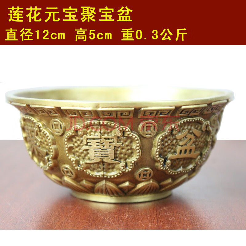 宇卓铜器纯铜聚宝盆黄铜聚宝盆莲花元宝聚宝盆家居装饰工艺品摆件