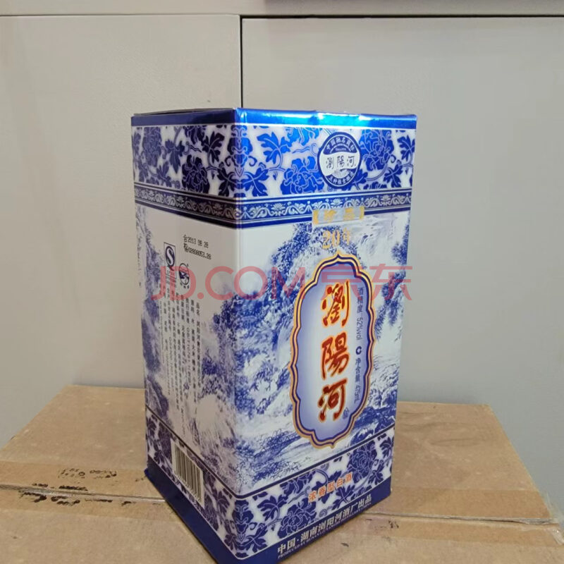 【国资】 二箱2012-2013年浏阳河珍品20年52度浓香型白酒