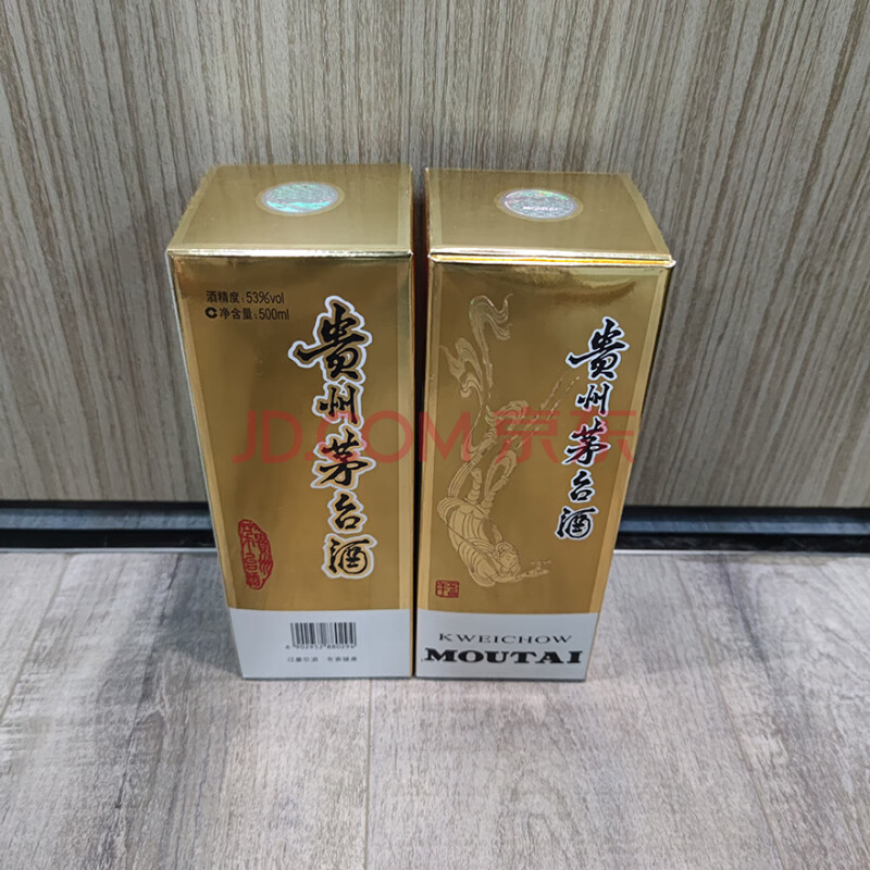 标的一百六十六	2018年飞天茅台 53度500ML 2瓶