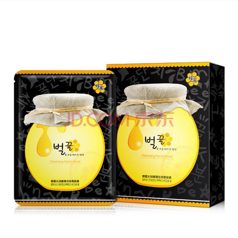 韩纪玻尿酸吸黑面膜 补水保湿亮肤透亮肤色滋润护肤品化妆品 蜂蜜水润