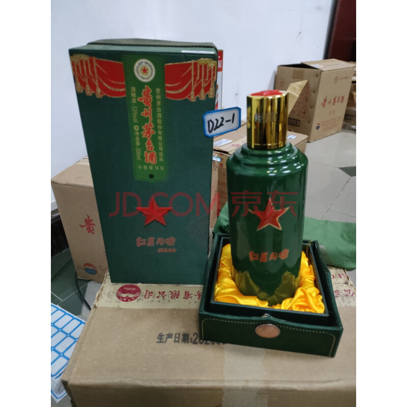D22-1贵州茅台酒（红星闪耀绿盒）500ml 53%vol,1瓶,2019年