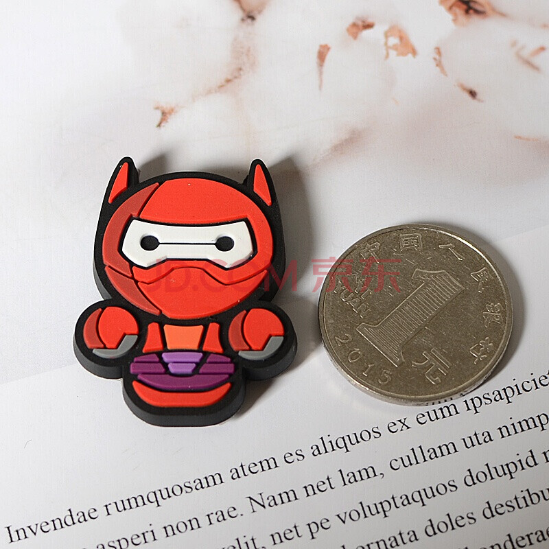 英雄7件套 中 酒红色 盔甲大白