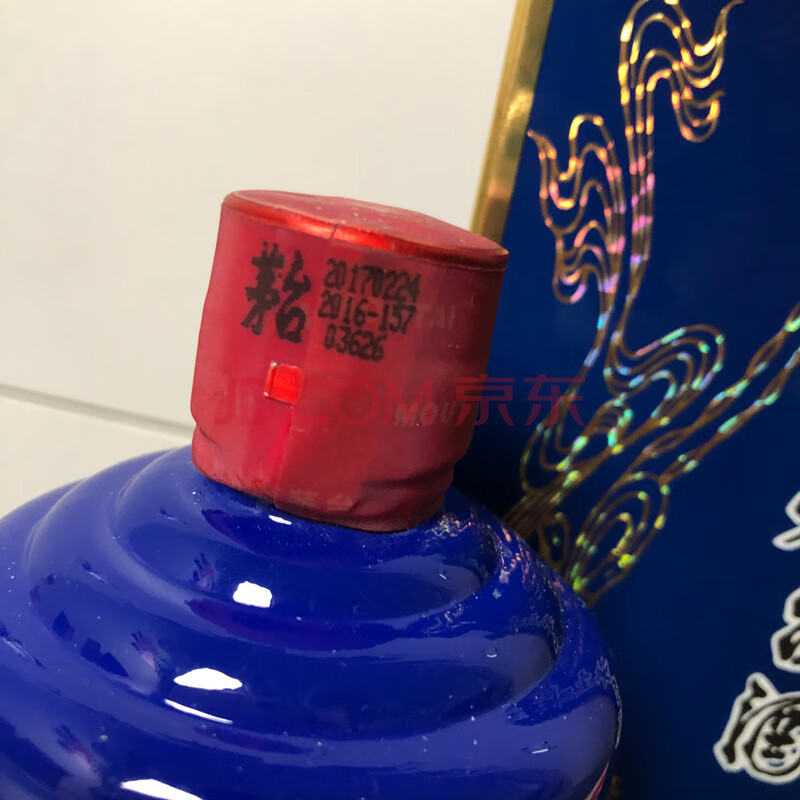 标的734 一瓶2017年贵州飞天茅台酒蓝茅53度白酒