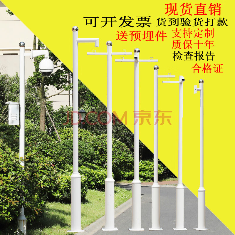 監控立杆3米不鏽鋼小區道路室外機監控杆子2.5米3.5米4米5支架 2.5m