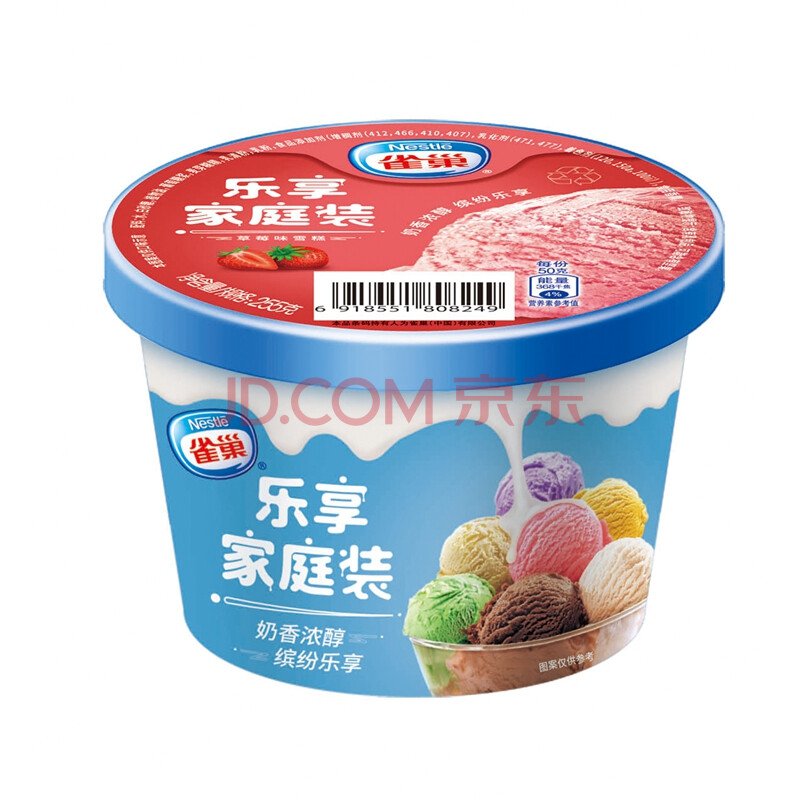 乳品冷饮 冰淇淋 雀巢 雀巢255g草莓味雪糕