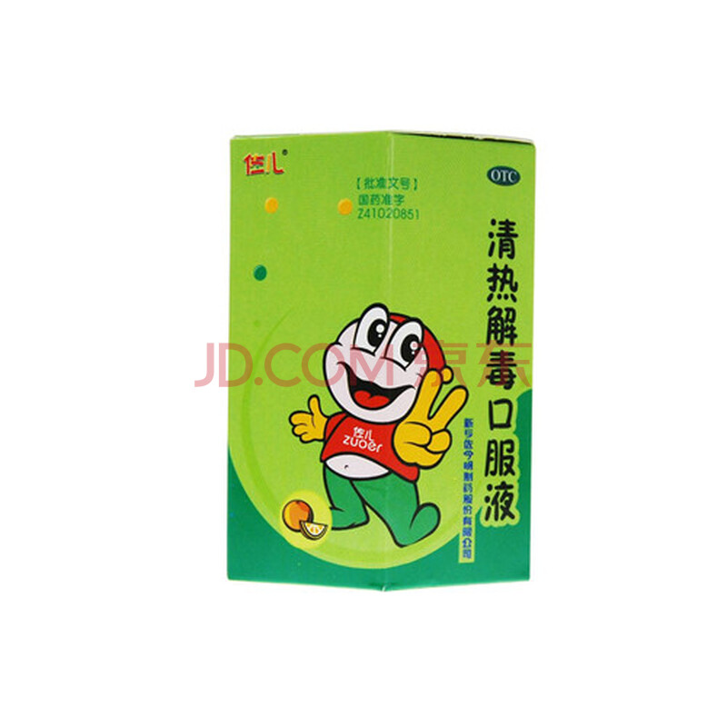 佐儿 清热解毒口服液 10ml*6支