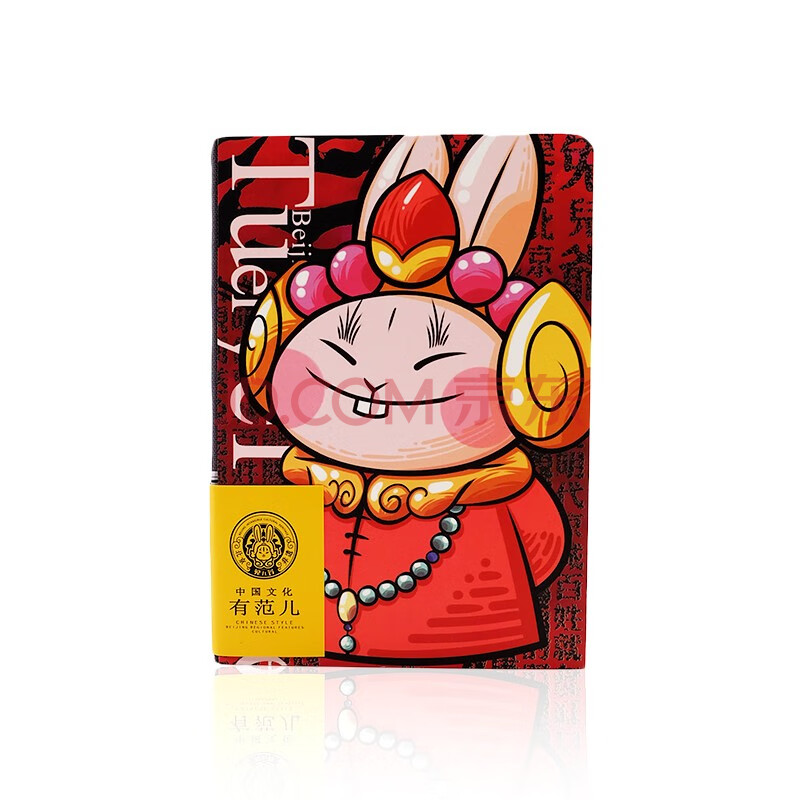 文创礼品 手账本中国风抖音网红兔儿爷a1小本子记事本创意礼品 生日
