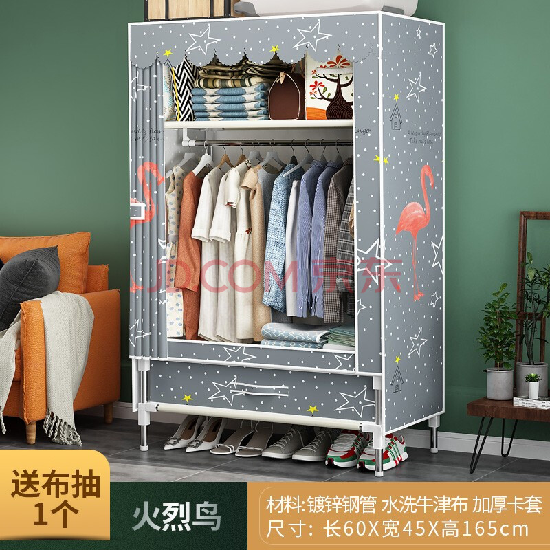 【倍想家】简易衣柜带抽屉布衣柜双人组装牛津布衣橱钢管加粗加固布艺