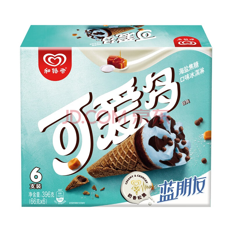和路雪 可爱多甜筒 蓝朋友 焦糖海盐口味 冰淇淋家庭装 66g*6支 雪糕