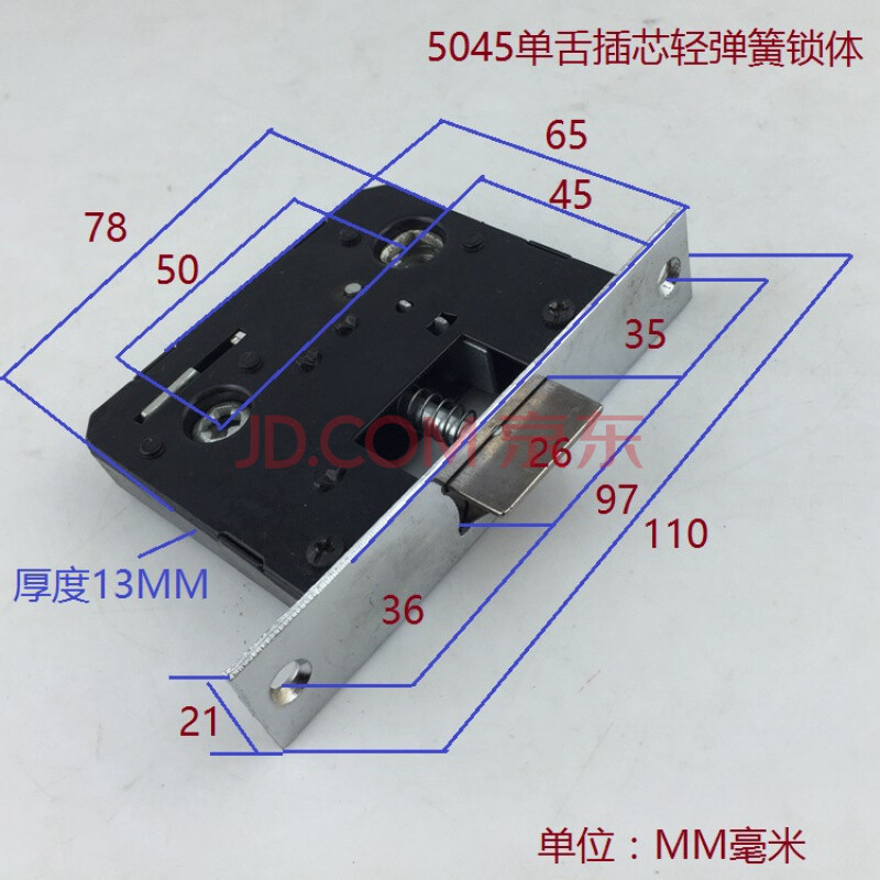 ekf鎖芯 5045單舌插芯輕彈簧鎖體 35-45mm 通用型 不帶鑰匙