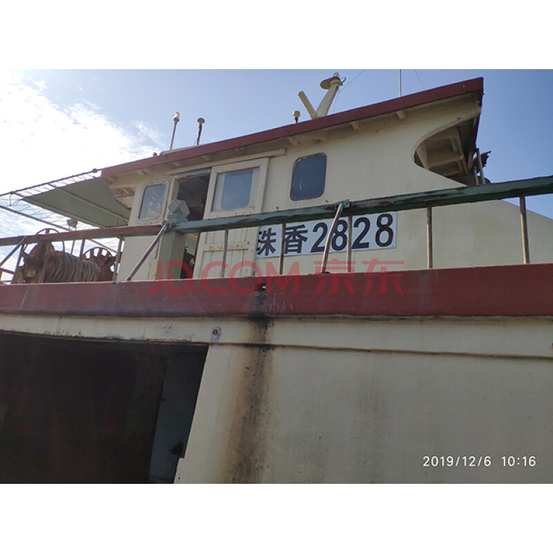 （旧）珠香2828渔船一艘