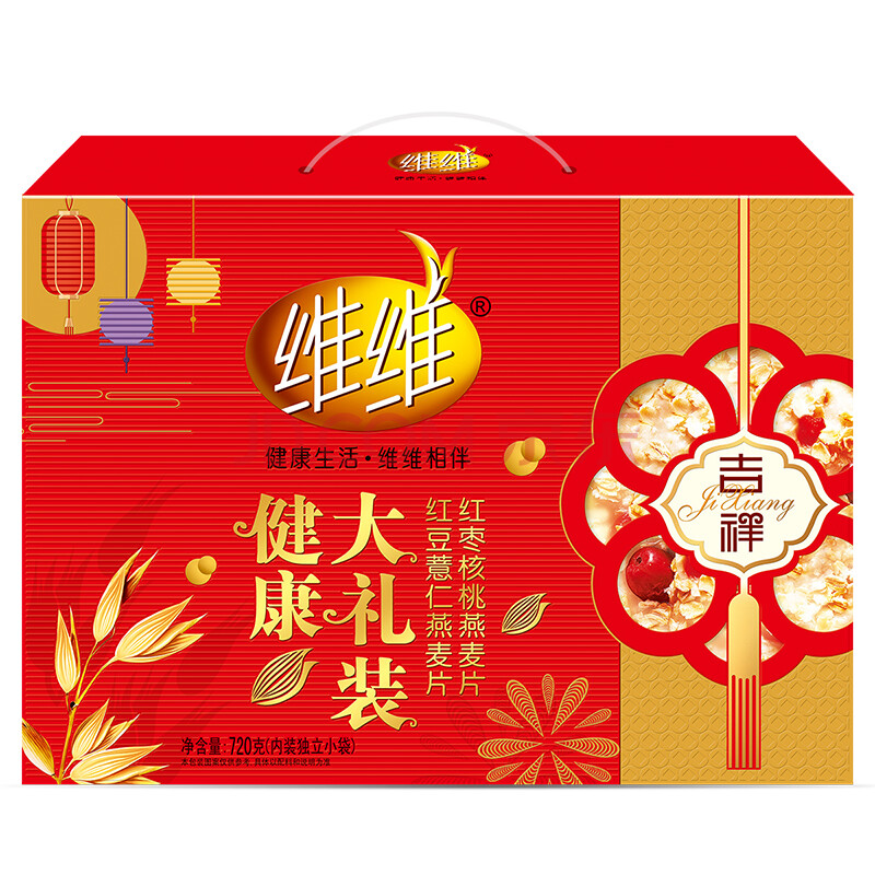 维维送礼佳品健康大礼燕麦片礼盒720g
