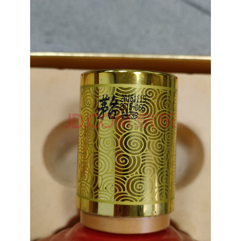 D23贵州茅台酒70周年红盒500ml 53%vol,1瓶,2015年