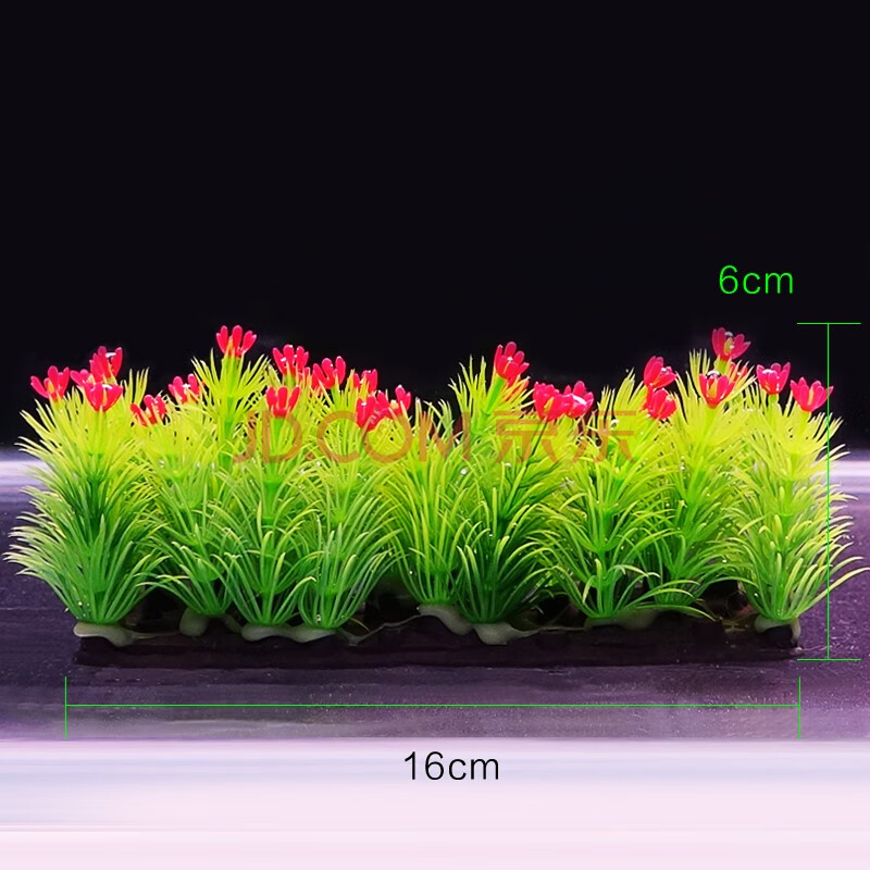 魚缸仿真水草石沉木魚缸造景套餐裝飾塑料假水草 13號水草