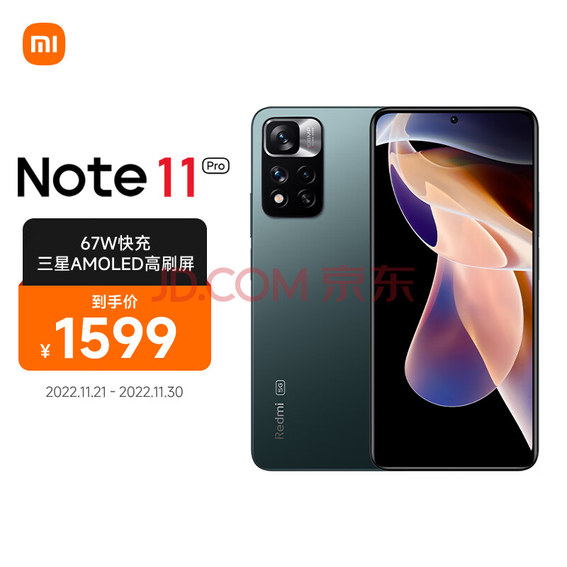 Redmi Note 11 Pro 5G 三星AMOLED高刷屏 1亿像素 67W快充 VC液冷散热6GB+128GB 迷雾森林 手机 小米 红米,Redmi Note 11 Pro 5G 三星AMOLED高刷屏 1亿像素 67W快充 VC液冷散热  6GB+128GB 迷雾森林 手机 小米 红米,第1张