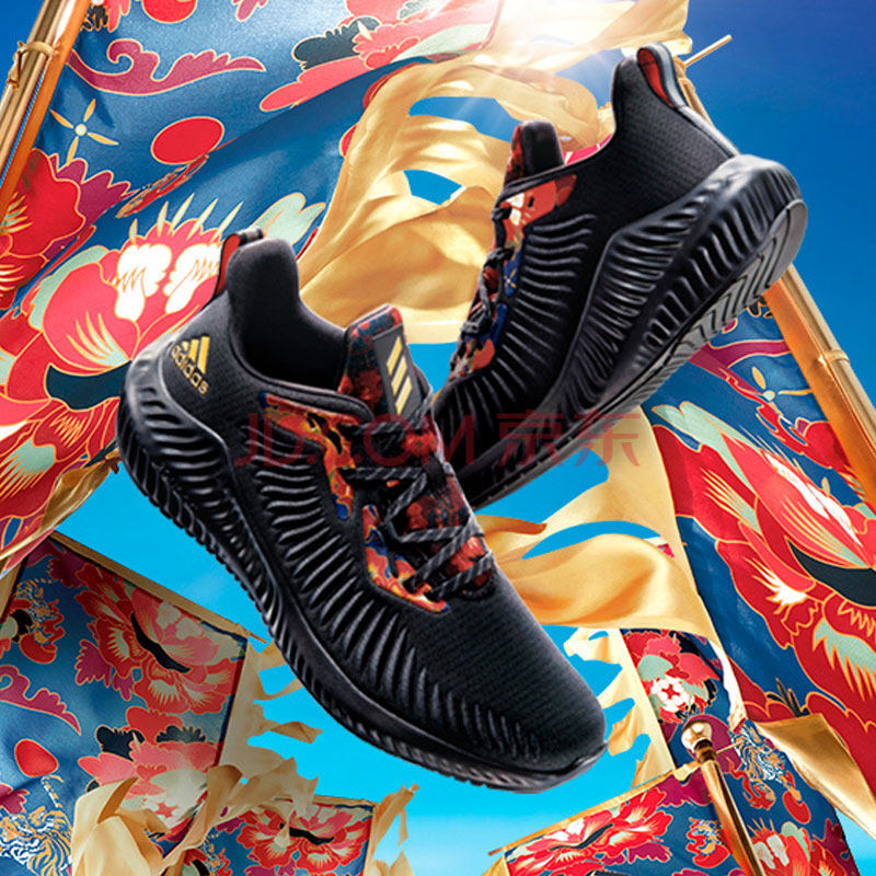 adidas阿迪达斯男鞋2020新年限定款运动鞋bounce跑鞋跑步鞋fw4530 fw