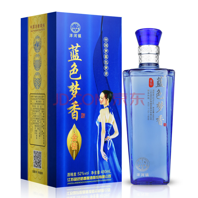 蓝色梦香白酒试饮整箱52度480ml一瓶礼盒浓香型粮食试喝酒水 蓝色