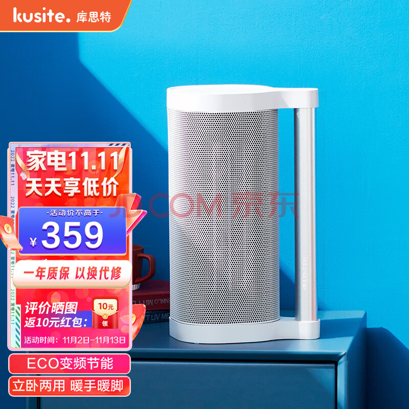 库思特 (kusite) PTC负离子取暖器家用暖风机便携式节能省电电暖器浴室客厅暖气片移动地暖 简约白