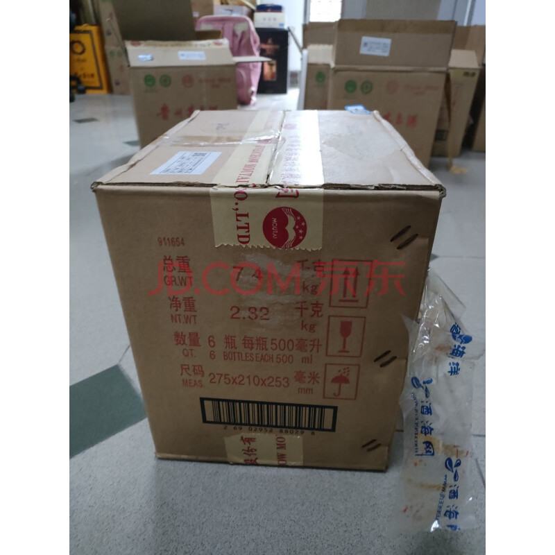 D14贵州茅台酒500ml 53%vol,6瓶,2018年