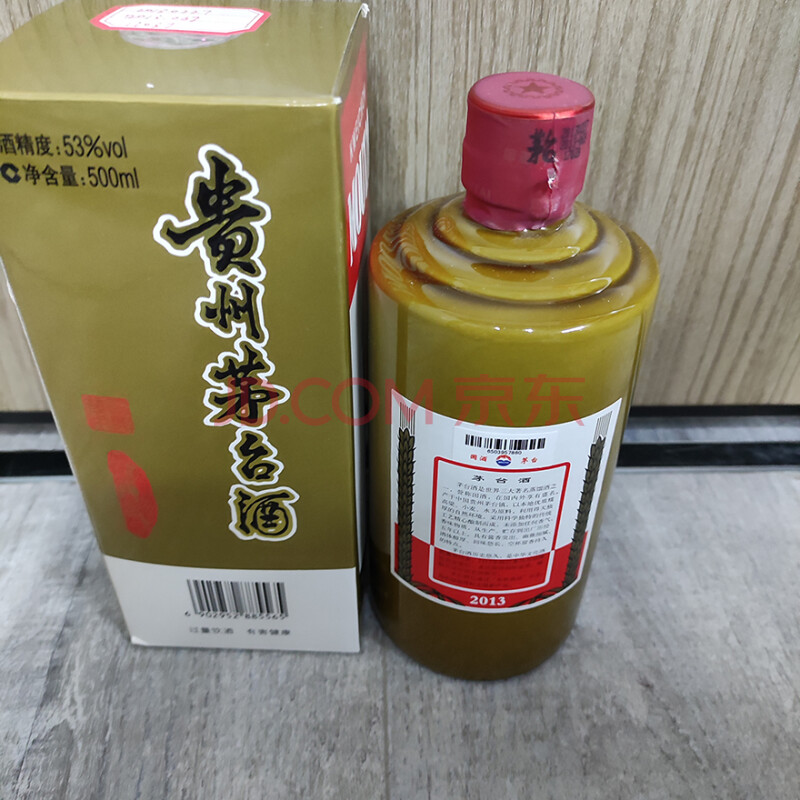 标的二十九   2013年贵州飞天茅台酒国yan 53度500ML 1瓶