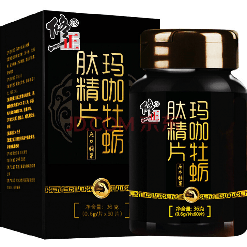 修正 玛咖牡蛎肽片 玛卡片牡蛎肽精片男用精选玛咖牡蛎肽 4盒送2实发