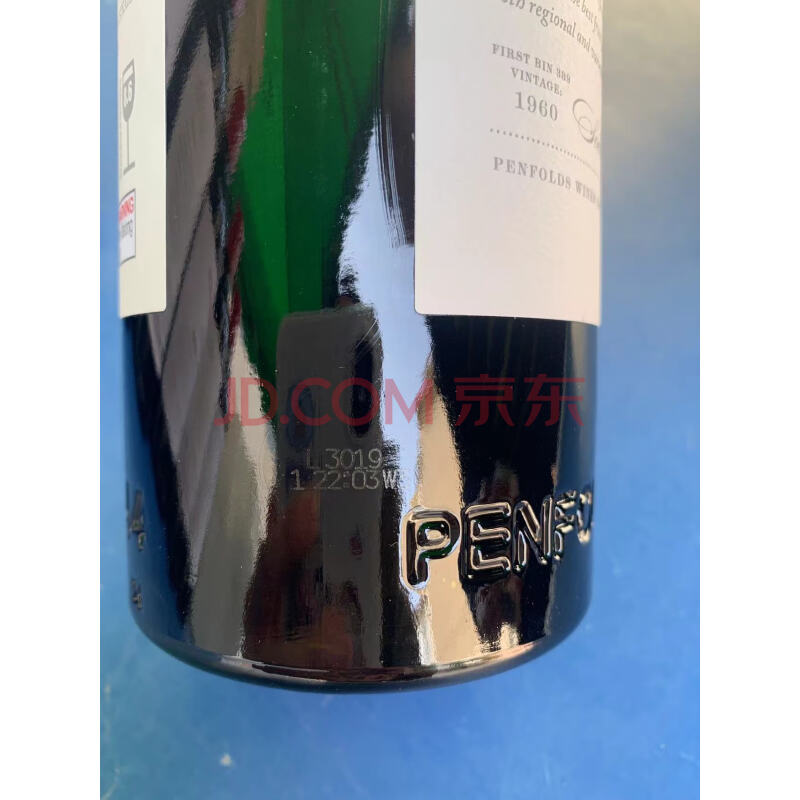 JY42708--【1箱6瓶】进口澳州奔富389葡萄酒