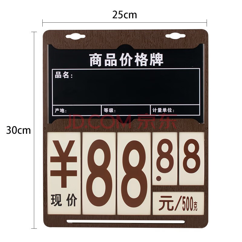 超市水果蔬菜价格牌货架展示架特价促销生鲜店挂式a4价格牌子 打印纸