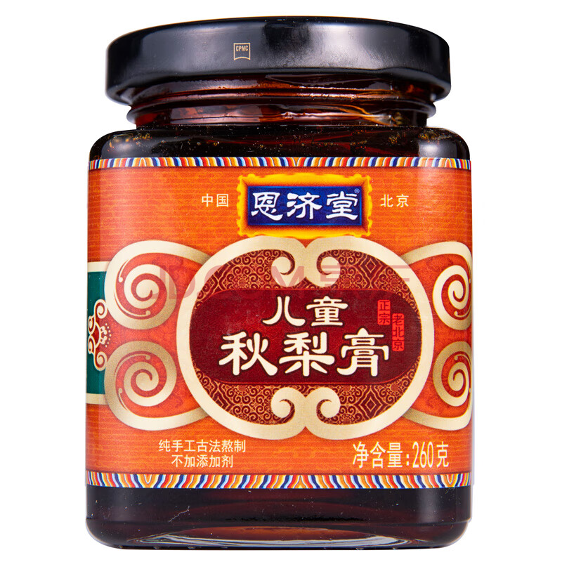 恩济堂儿童秋梨膏260g