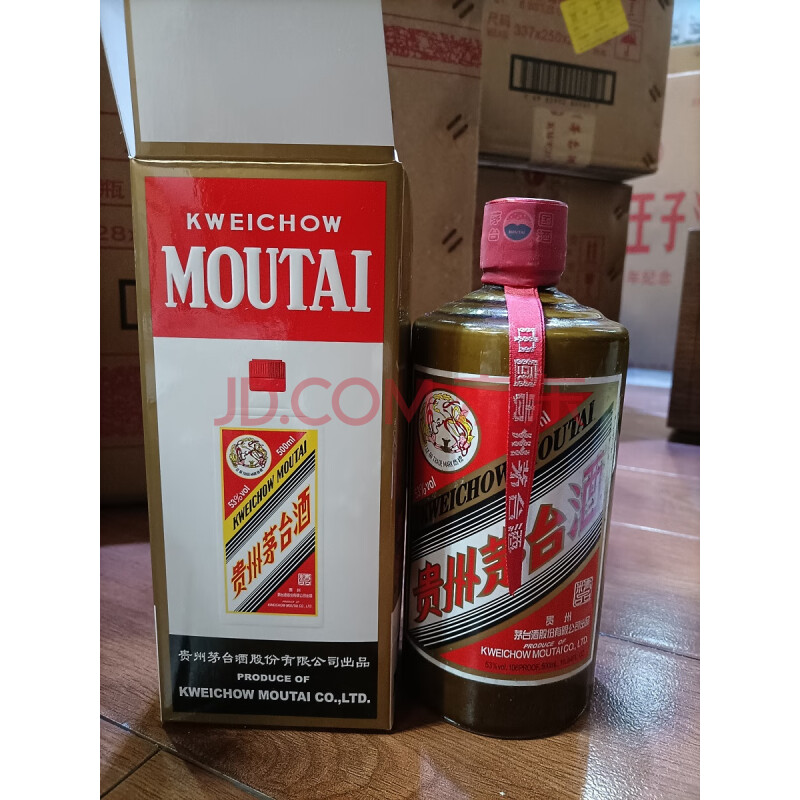 批次14-标的138贵州茅台酒53%vol 500ml精品-6瓶