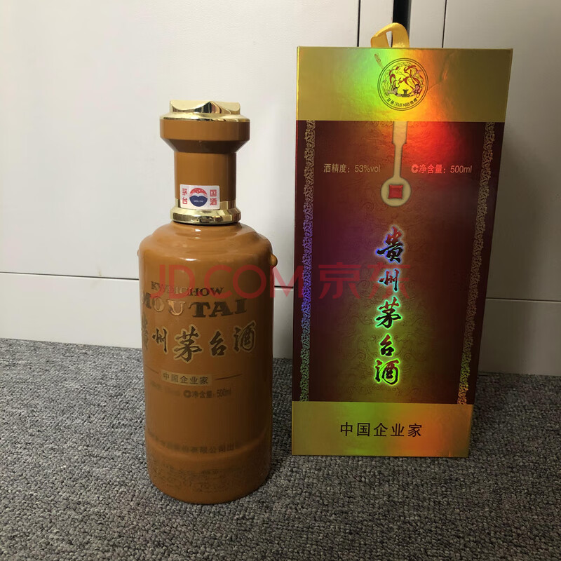 标的41  一瓶2018年贵州飞天茅台酒中国企业家酱香型53度白酒