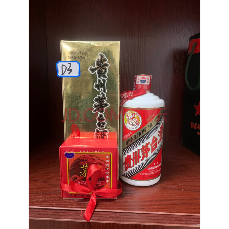D3贵州茅台酒500ml 43%vol,6瓶,2004年