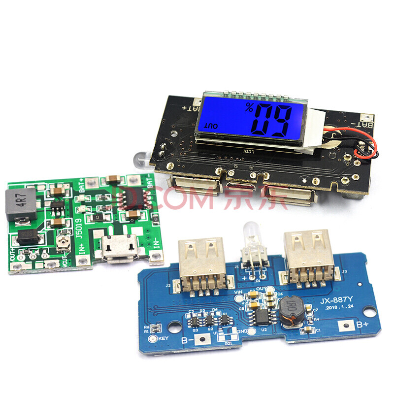充电宝配件 电路板 组装 18650锂电池数显双usb电路板5v升压表头电源