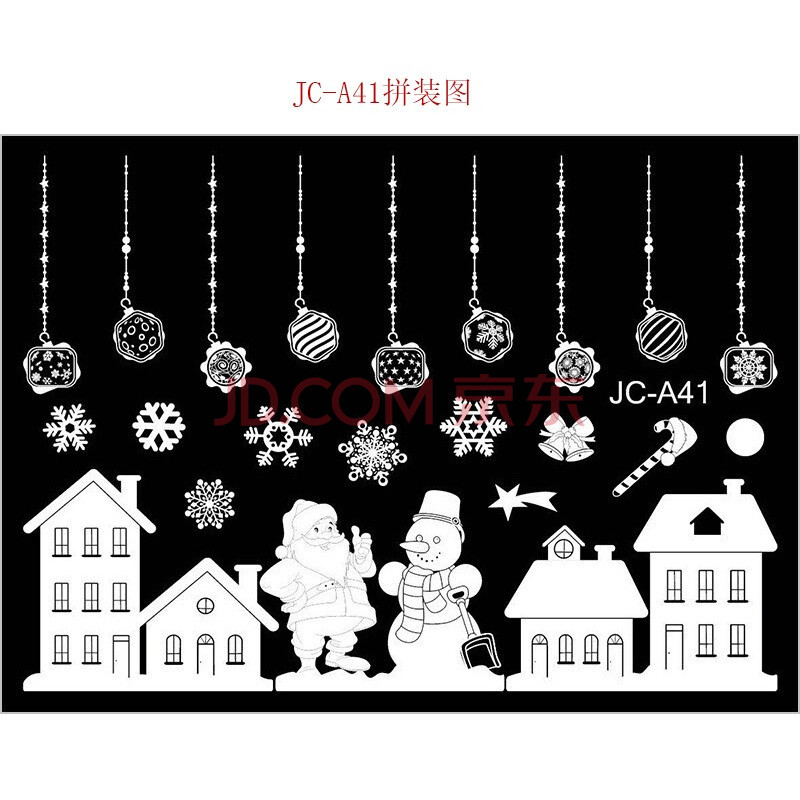 家装软饰 墙贴/装饰贴 宝贝故事(baby story) 宝贝故事 白色圣诞贴纸