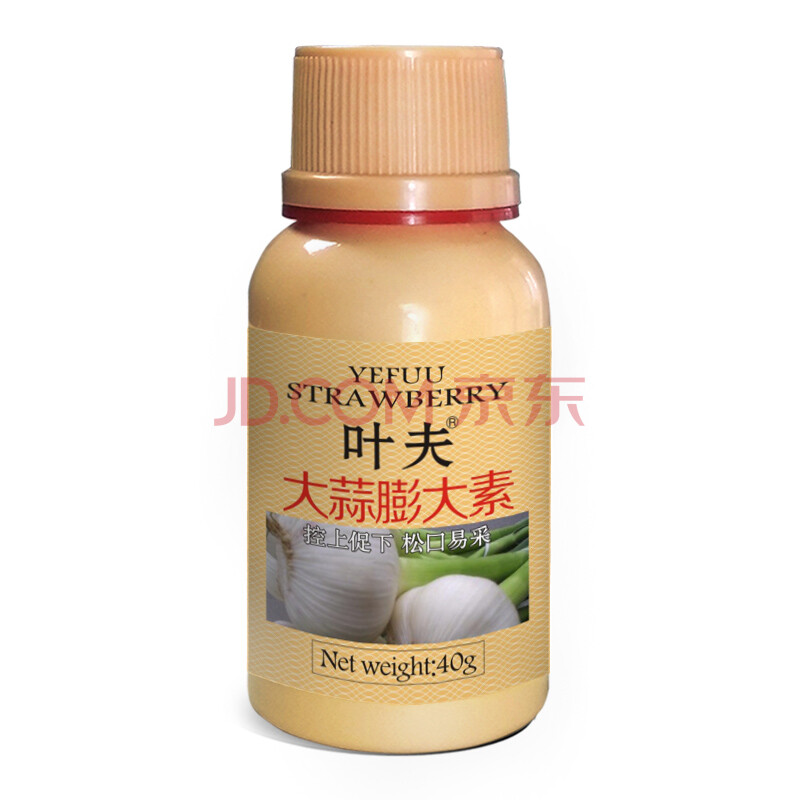 叶夫大蒜专用膨大素膨大剂控上促下松口易采40克