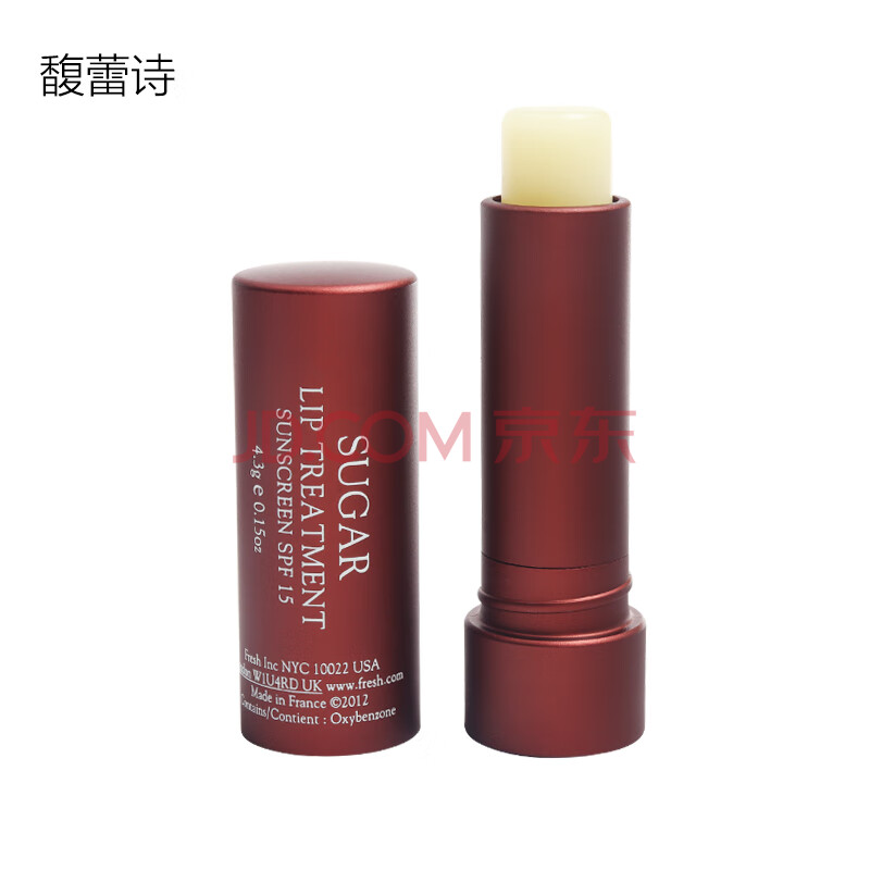 馥蕾诗 Fresh 澄糖滋养护唇膏spf 4 3g 润唇膏滋润 爱稳赢商城