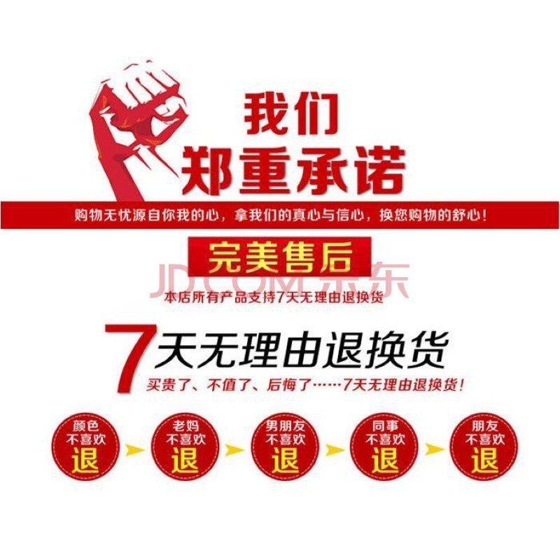 列侯旗舰店承诺七天无理由退换货 半透黄色 ac面