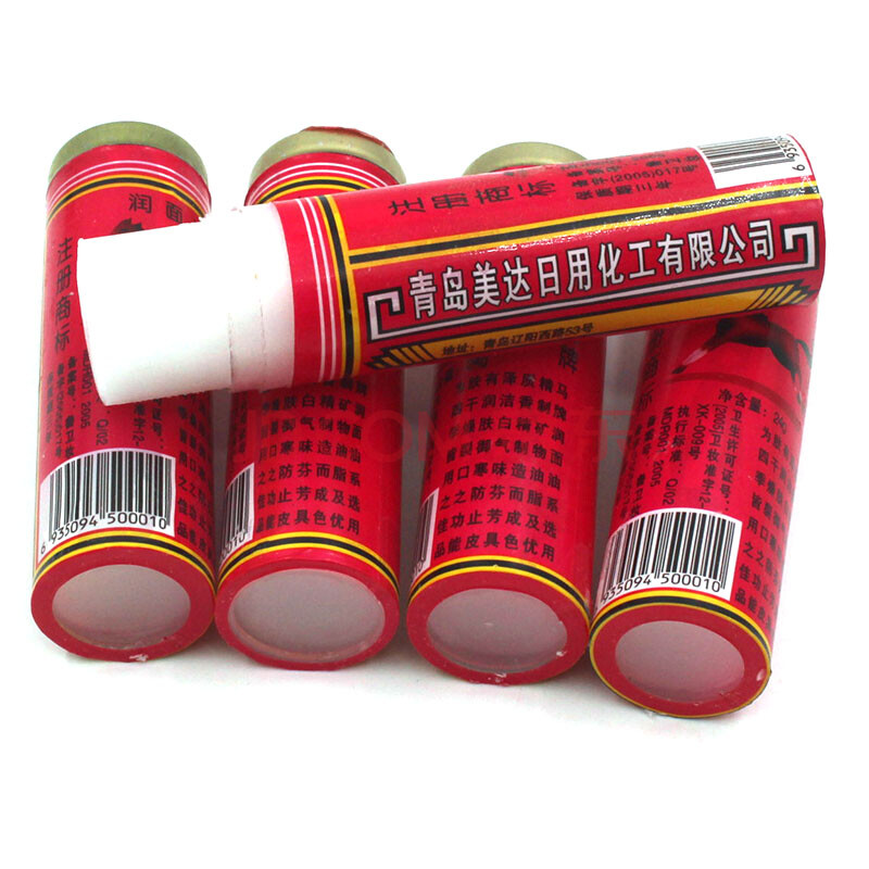 国货马油棒马牌润面油管子油棒棒油滚子油护手霜润面护手脚防干裂 20