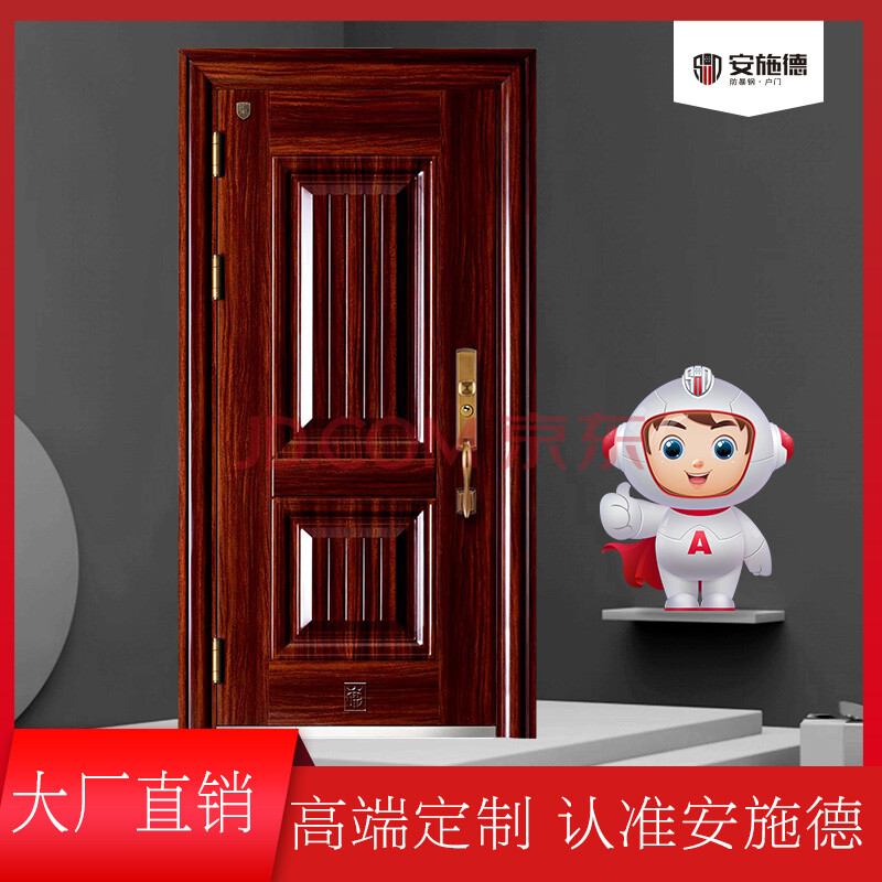 安施德防盗门甲级防盗私人订制安全门甲级系列非标定制2460元/㎡ 单门