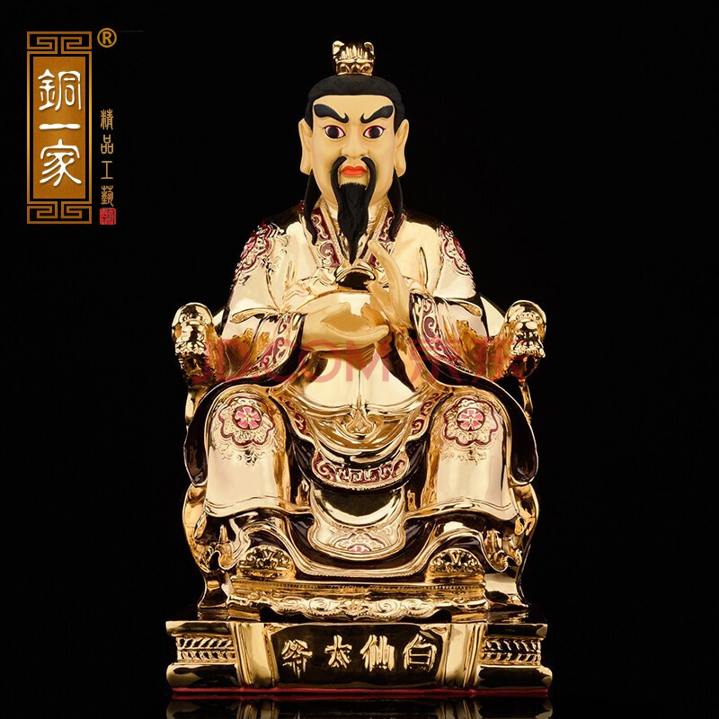 铜一家 保家仙神像 纯铜鎏金四大家族黄三胡三太爷