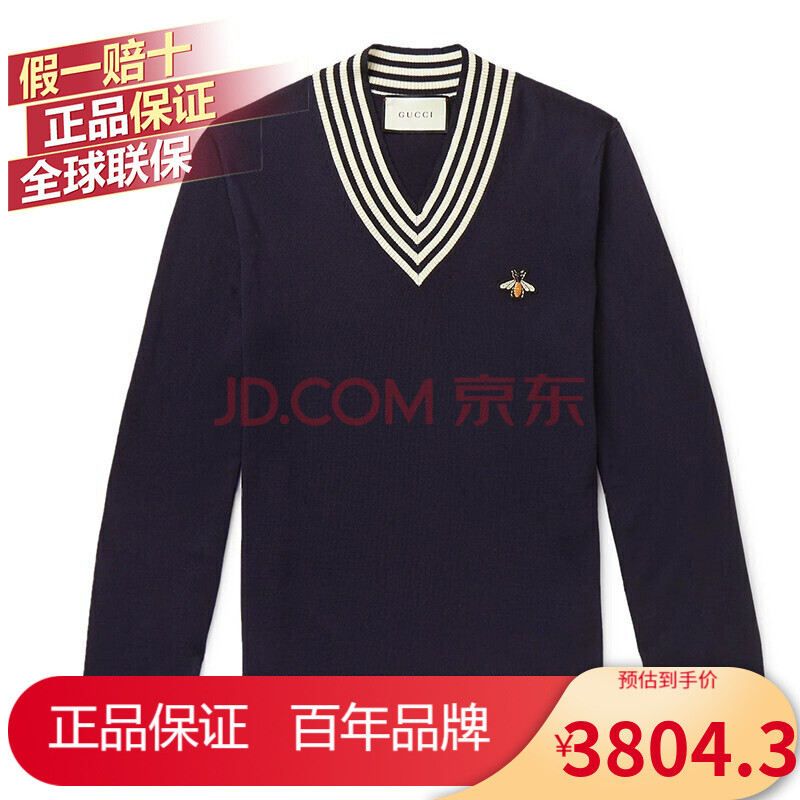 gucci 古驰 gucci男装 男士羊毛小蜜蜂图案毛衣针织衫 深蓝色 496442