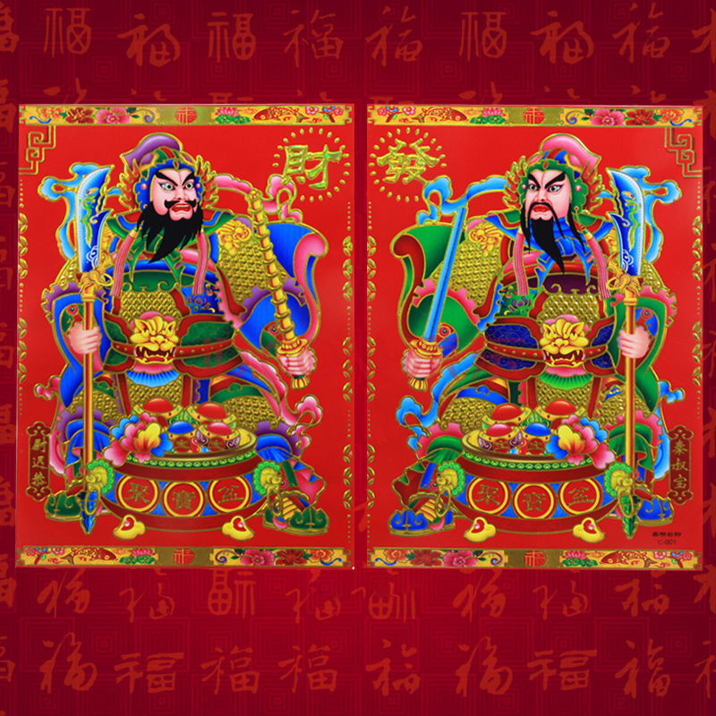 门神植绒贴画年画门神门贴大门贴新年春节对联 烫金浮雕发财 大号两对