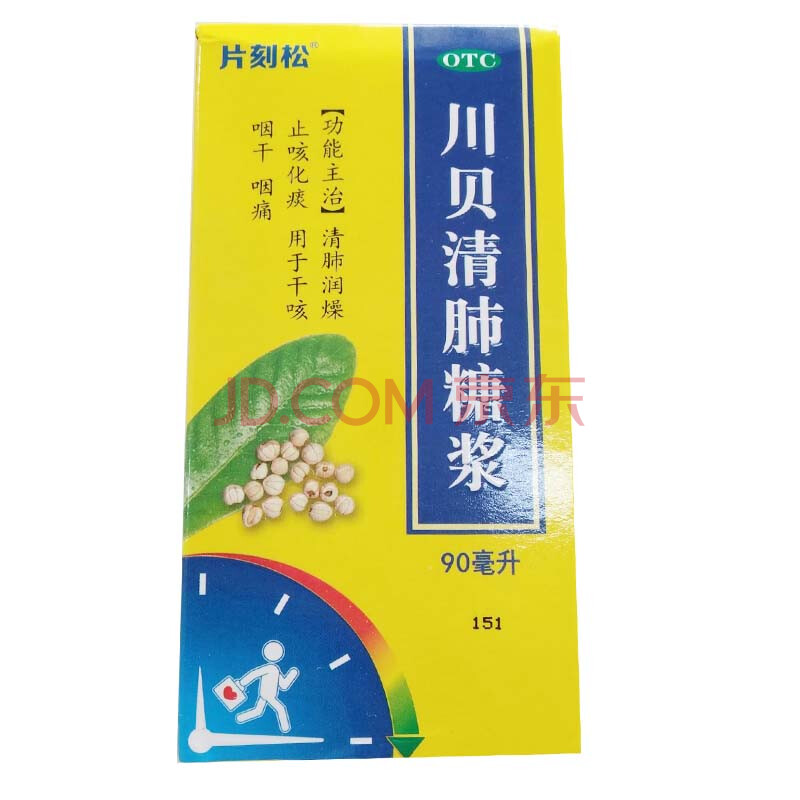 片刻松 川贝清肺糖浆 90ml/瓶/盒