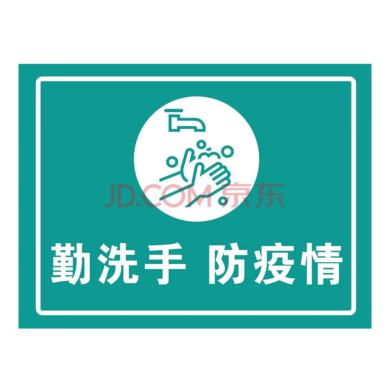 七步洗手法图片诊所洗手标识牌六步墙贴防水步骤图流程图幼儿园医院