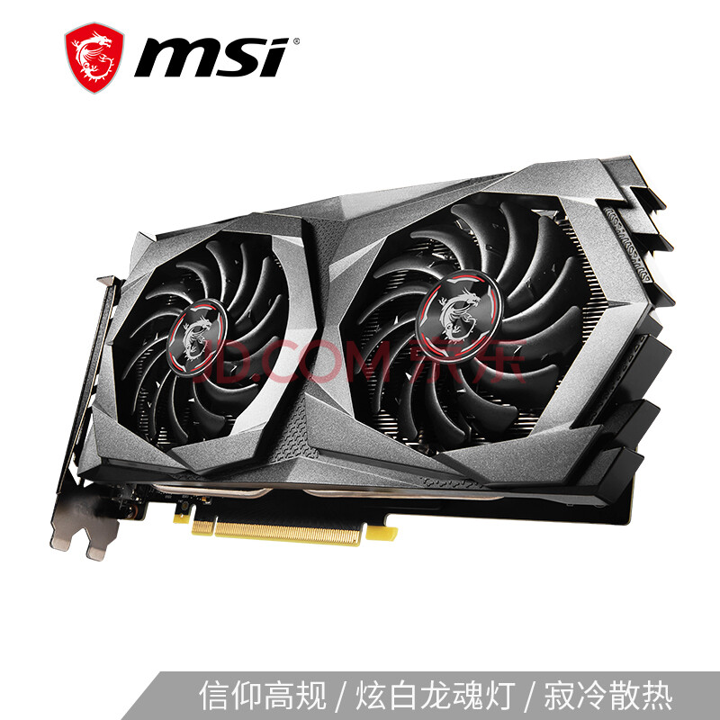 微星geforce gtx 1650 super gaming x