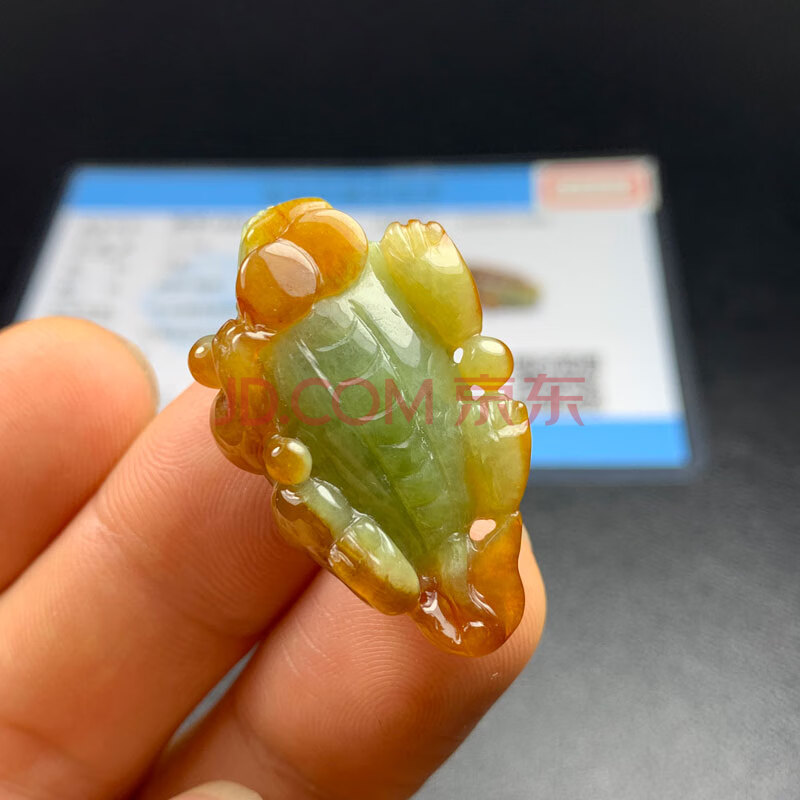 【国资】翡翠A货一个SD244：龙龟吊坠尺寸：37×22×12毫米 带证书  