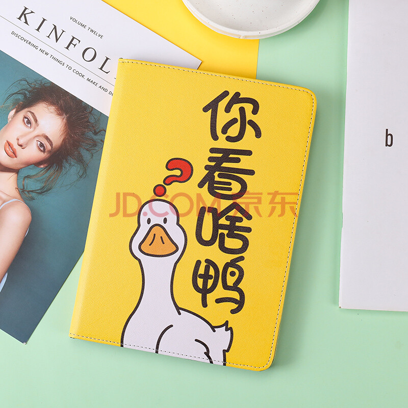 7英寸迷你2 2017/2018新款-你看啥鸭