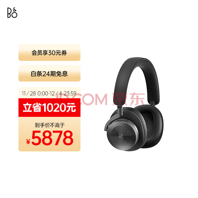 B&O beoplay H95 头戴式蓝牙无线耳机 主动降噪音乐耳机耳麦 丹麦bo包耳式游戏耳机张艺兴代言 Black黑色,B&O beoplay H95 头戴式蓝牙无线耳机 主动降噪音乐耳机/耳麦 丹麦bo包耳式游戏耳机  张艺兴代言 Black黑色,第1张