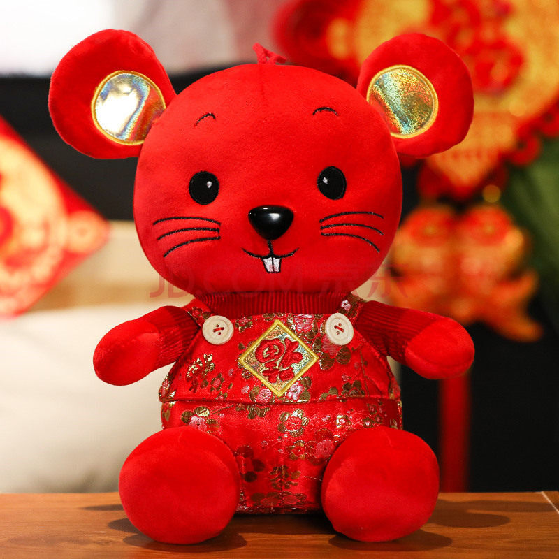 于鼠年吉祥物公仔毛绒玩具老鼠玩偶挂件生肖本命年2020新年礼物 红色