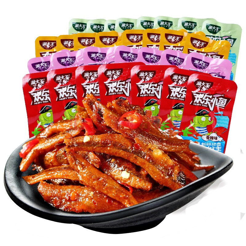 香辣小鱼仔20包零食小包装小鱼干湖南特产麻辣即食鱼小吃休闲食品
