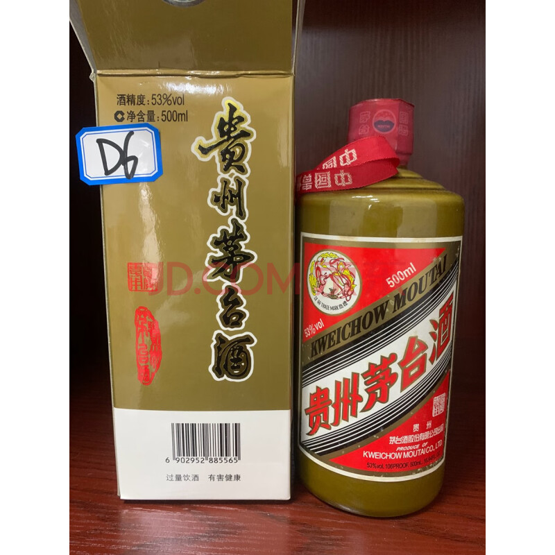 D6贵州茅台酒500ml 53%vol,6瓶,2013年
